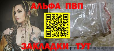 герыч Вязьма