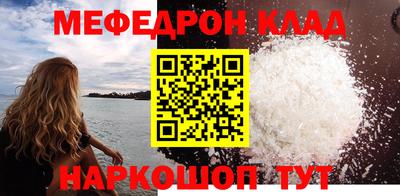 стаф Владимир