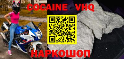 шишки Вышний Волочёк