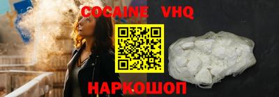 трава Владивосток