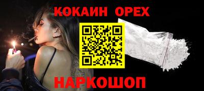 бошки Владикавказ