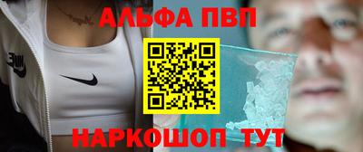 шишки Вышний Волочёк