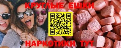 трава Владивосток