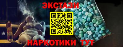 ECSTASY Вязники