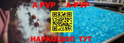 стаф Владимир