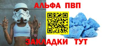 герыч Вязьма