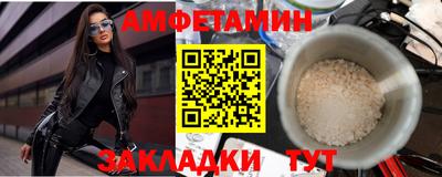 герыч Вязьма