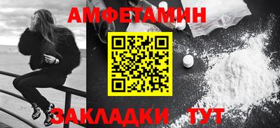 герыч Вязьма