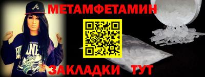шишки Вышний Волочёк