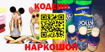 трава Владивосток
