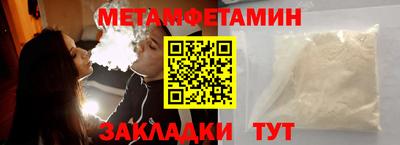 герыч Вязьма
