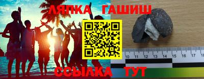 герыч Вязьма