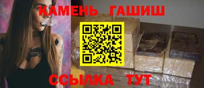 трава Владивосток