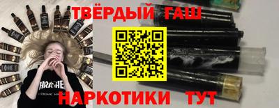 трава Владивосток