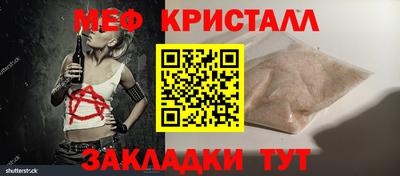 трава Владивосток