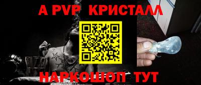герыч Вязьма