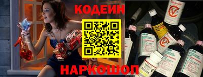 шишки Вышний Волочёк