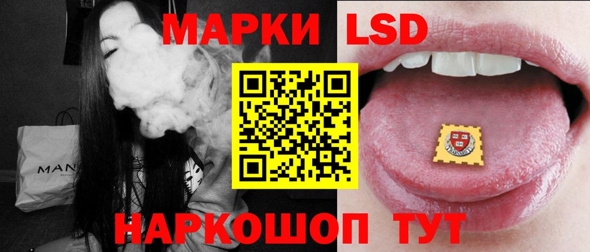 Лсд 25 экстази кислота Батайск