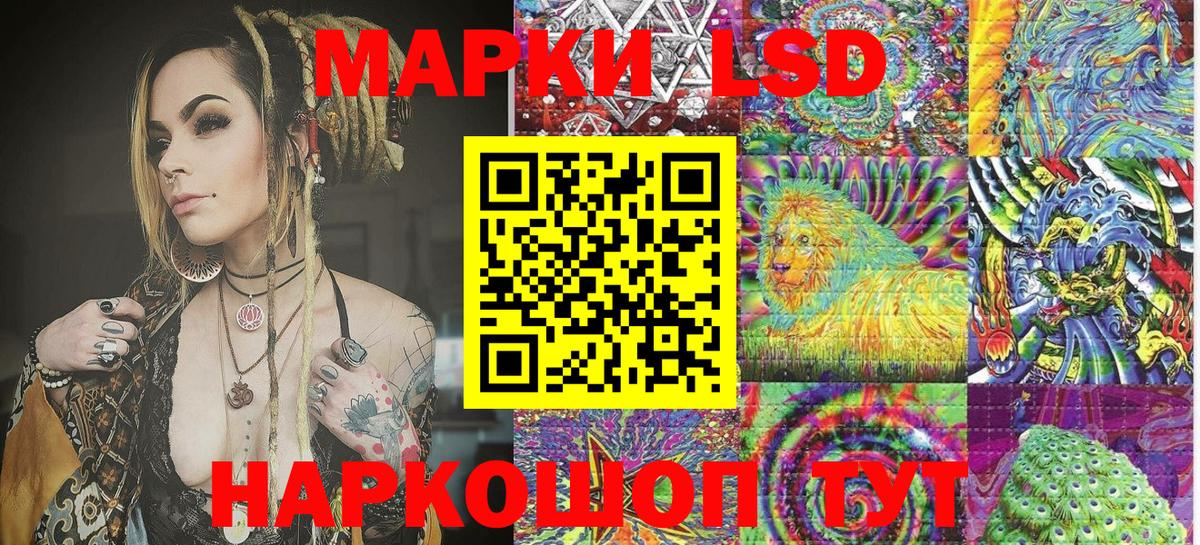 Марки NBOMe 1500мкг Батайск