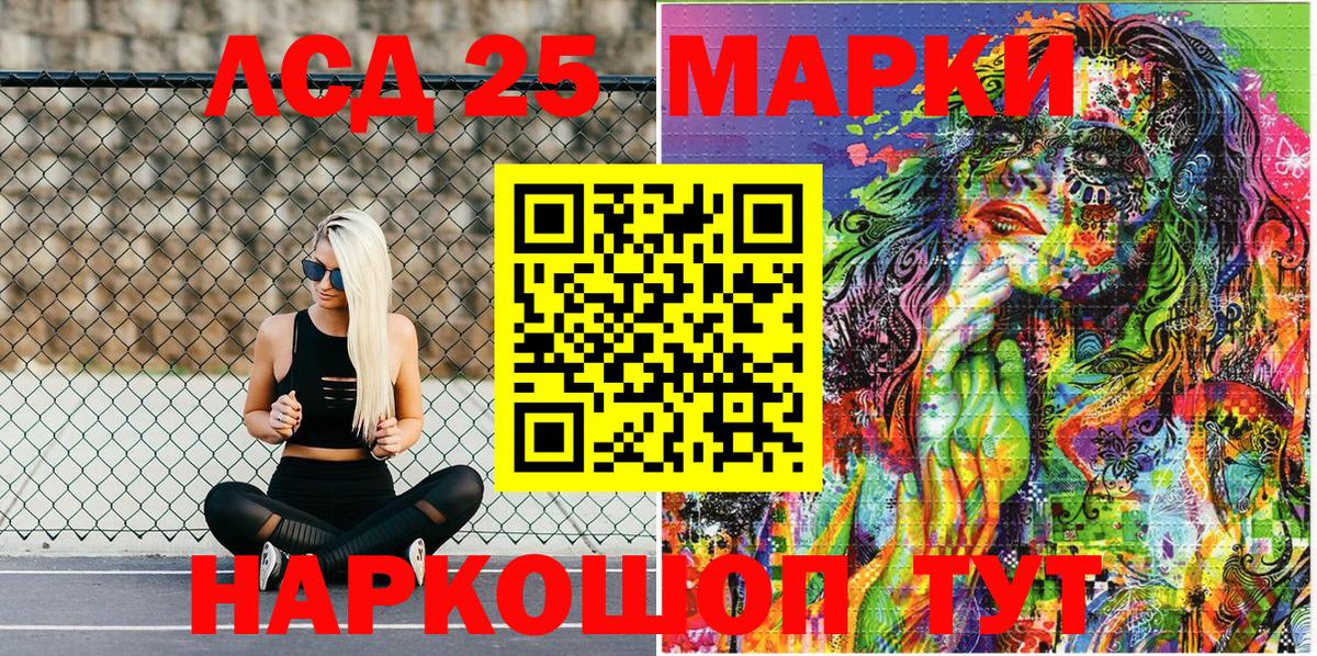 как найти наркотики  Марки N-bome 1,5мг  Вход с VPN  Марки N-bome 1,5мг  Батайск 