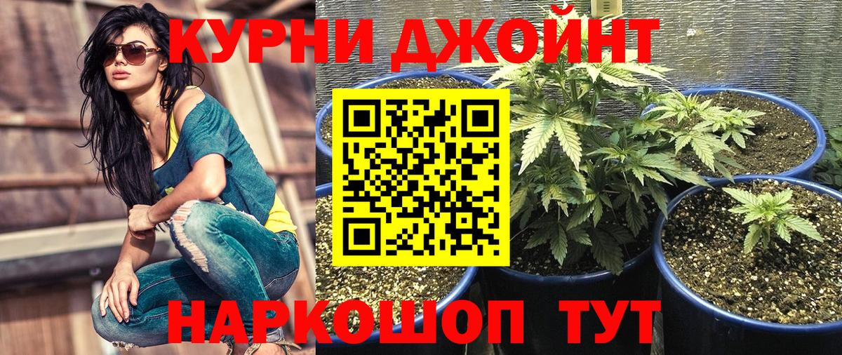 Шишки марихуана LSD WEED  Вход с VPN  Шишки марихуана LSD WEED  Батайск 